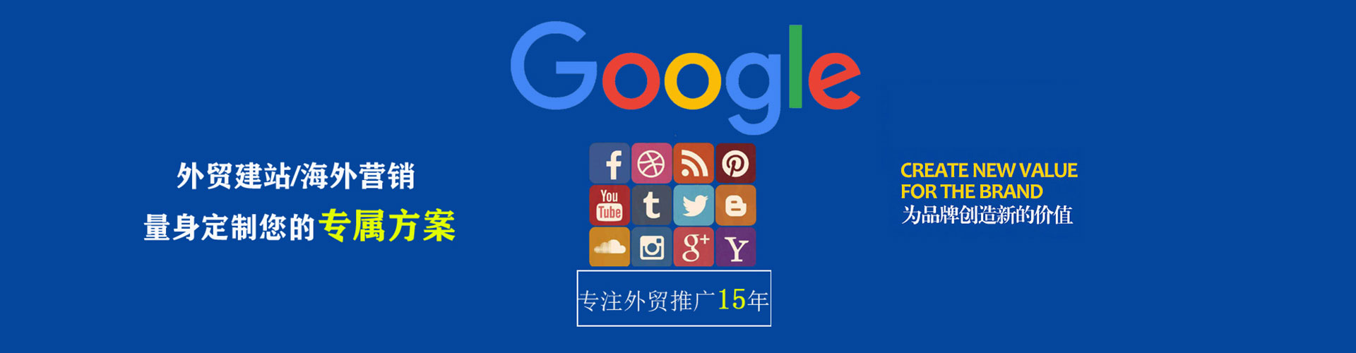 尚志百度充值高返点