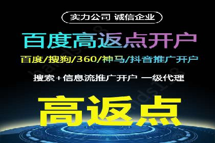 广告主必看：信息流开户的五大成功案例剖析