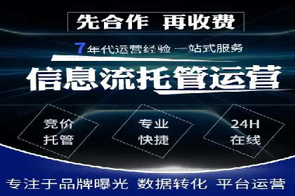 百度竞价策略：如何快速实现盈利的案例